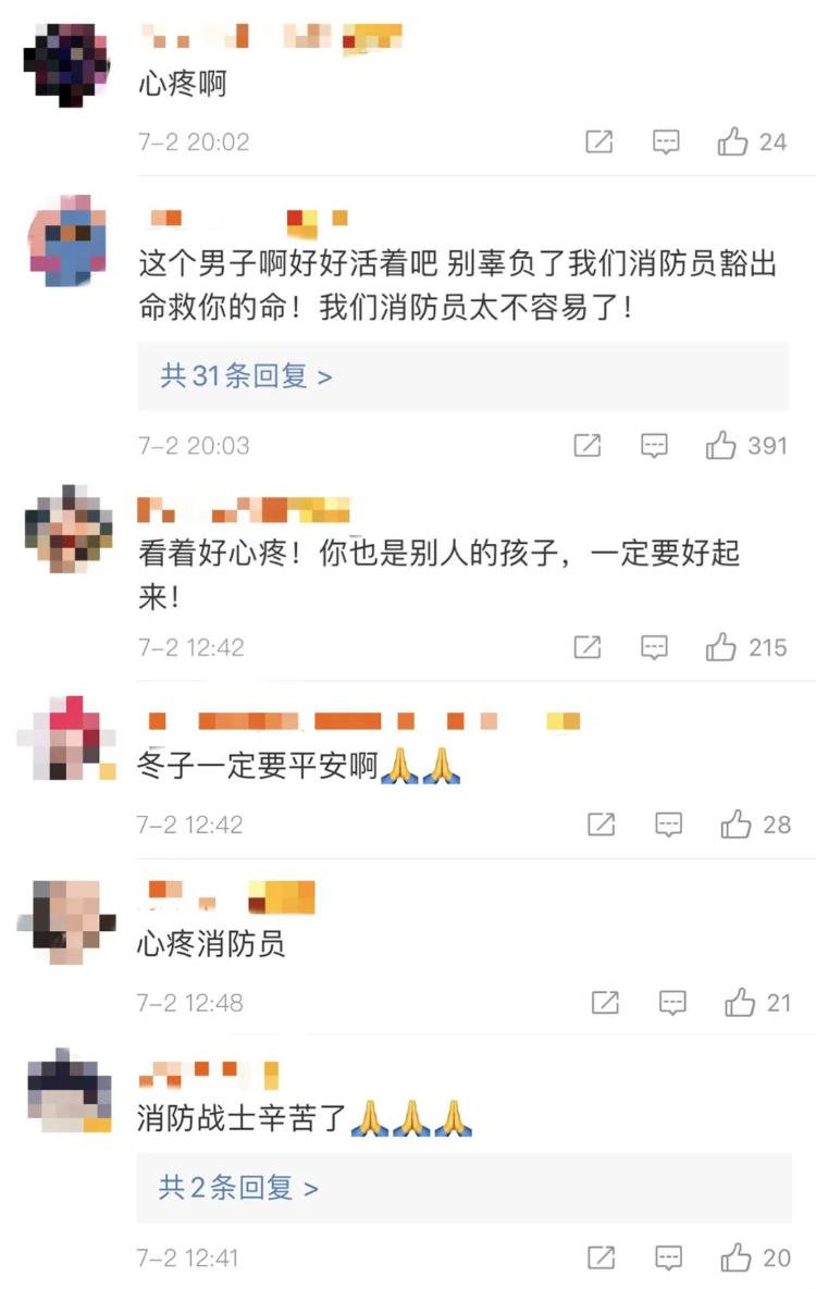 心疼！消防员救轻生男被砸骨折昏迷心疼！消防员救轻生男被砸骨折昏迷