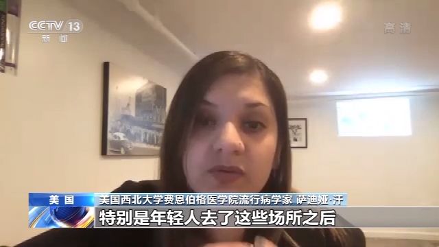 【】美国专家：美实际感染新冠肺炎人数或是现有数据10~24倍