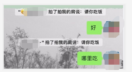 大众报业·海报新闻|微信“拍一拍”新功能！被网友们玩坏啦