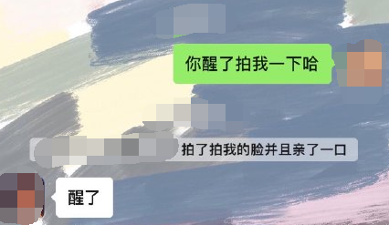 大众报业·海报新闻|微信“拍一拍”新功能！被网友们玩坏啦