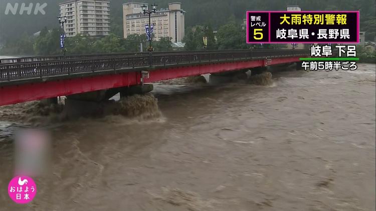 【】日本暴雨致九州地区57人死亡 部分村落成孤岛