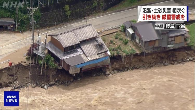 【】日本暴雨致九州地区57人死亡 部分村落成孤岛