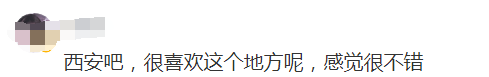 大众报业·海报新闻|未来已来！@高考的你，最想去哪个城市念大学？