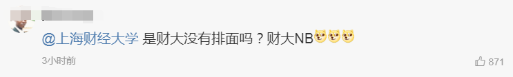 大众报业·海报新闻|未来已来！@高考的你，最想去哪个城市念大学？