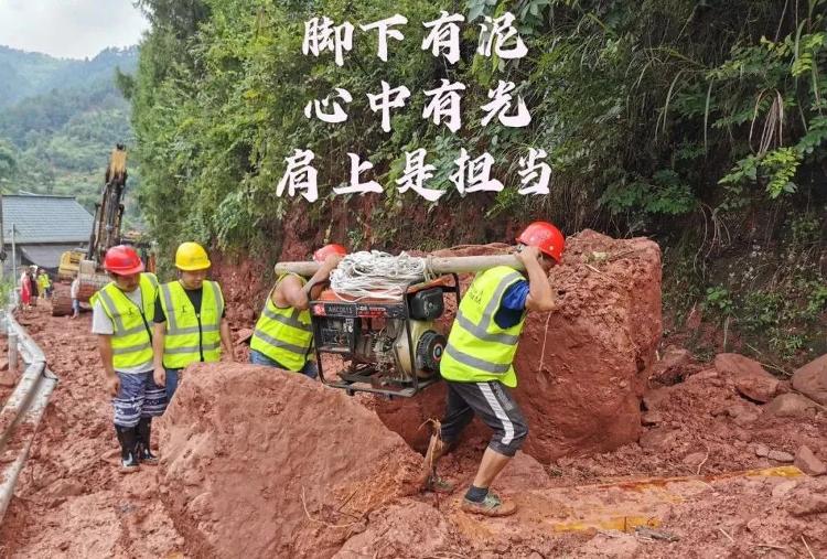 暴雨来袭，哪里有灾情哪里就有央企身影！|暴雨来袭，哪里有灾情哪里就有央企身影！