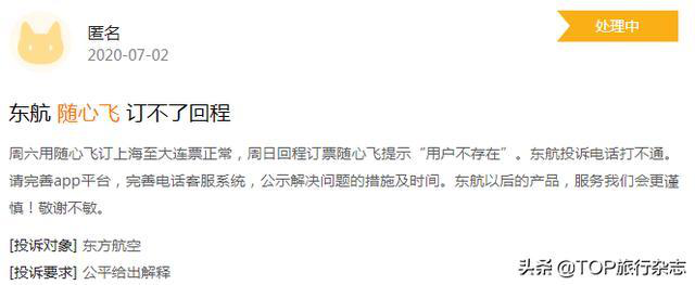 大众报业·海报新闻|暑期了！收好航空公司这些花式“随心飞”项目