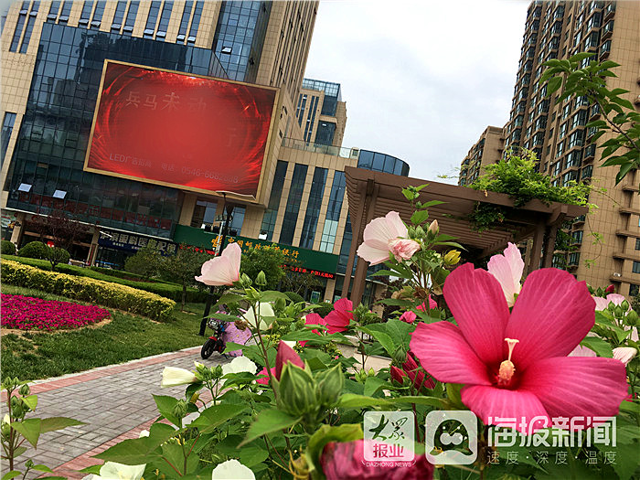 广饶全福元城市广场图片