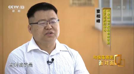 央视新闻客户端|与病毒赛跑！揭秘北京“西城大爷”确诊后的疫情防控48小时