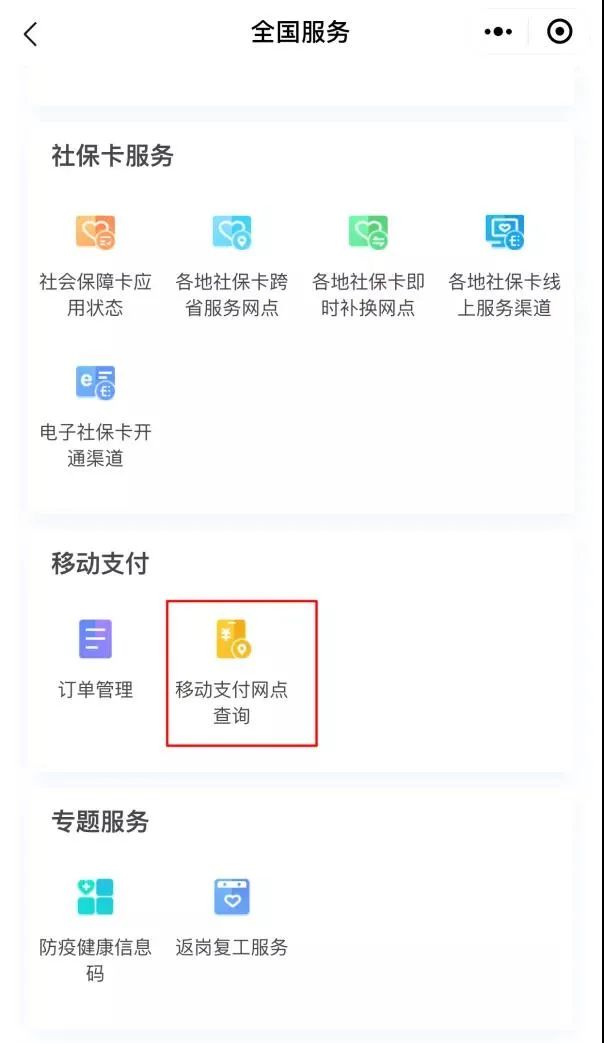 社保卡|注意！这张卡超实用，你领了吗？