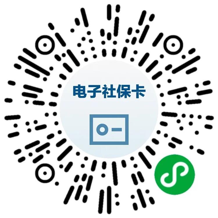 社保卡|注意！这张卡超实用，你领了吗？