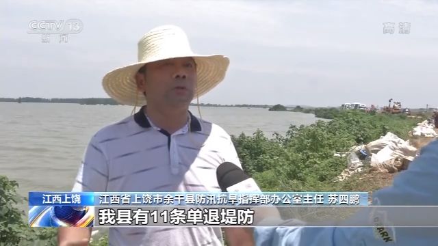 鄱阳湖|鄱阳湖区单退圩堤全面开闸清堰分蓄洪水