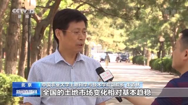 地价|解码二季度地价丨全国地价平稳微升 住宅地价环比增速小幅回升