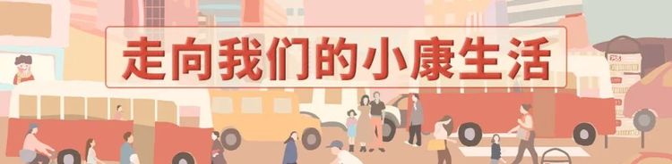 海南：改革创新提升群众幸福指数|海南：改革创新提升群众幸福指数