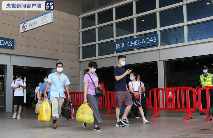 中央广电总台央视新闻客户端|19日起内地外雇入境澳门豁免14天医学隔离观察