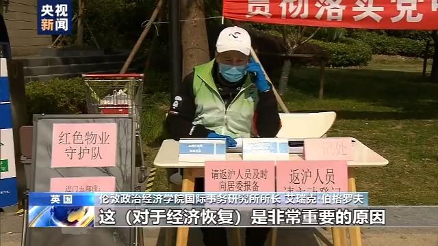 央视网|中国上半年经济数据发布 获欧洲多国专家称赞