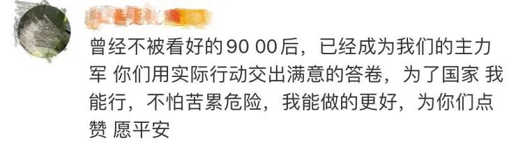 “干活蛮卖力”的00后，背后的故事太感动！|“干活蛮卖力”的00后，背后的故事太感动！