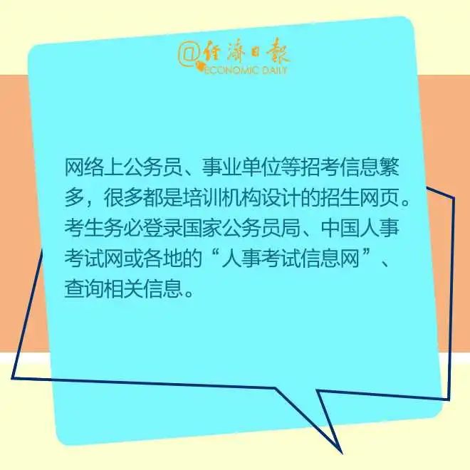 874万应届毕业生注意啦！今年就业政策有新变化→|874万应届毕业生注意啦！今年就业政策有新变化→