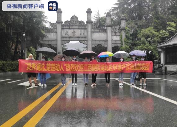 央视新闻|湖北正式恢复跨省团队游：首接团来自江西 首发团去了兰州