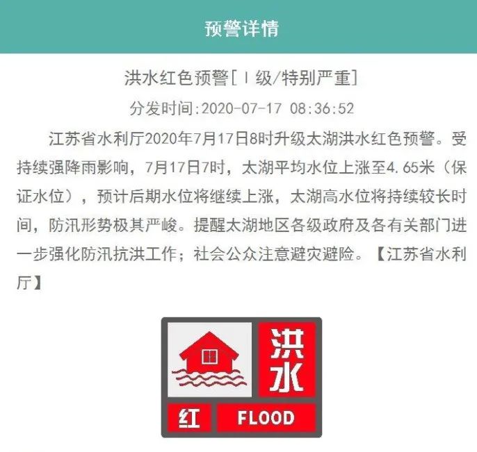 这个洪涝灾害易发地区，靠什么抵御住了7轮雷暴雨？|这个洪涝灾害易发地区，靠什么抵御住了7轮雷暴雨？