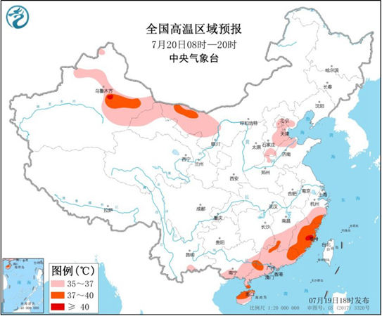 高温|气温超37℃！浙江福建等地高温“持久战”还在继续