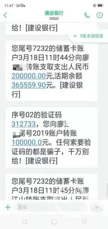 李红卫|湖南新邵城管局长被查，曾发30万转账短信到工作群