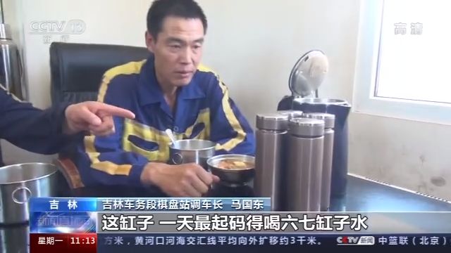 央视新闻客户端|20000步、六七缸子水！高温下的铁路“钩子手”