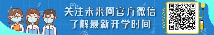 这份最全《2020年暑假安全教育告家长书》，请家长、老师转发收藏！|这份最全《2020年暑假安全教育告家长书》，请家长、老师转发收藏！