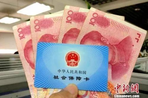 中国新闻网|人社部：2020年上半年三项社会保险基金总收入2.35万亿