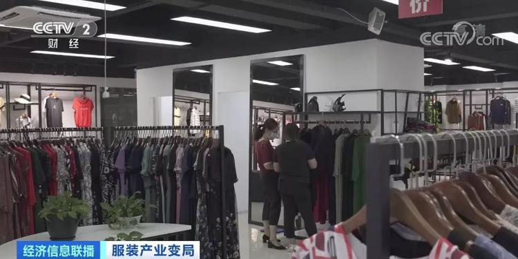 央视财经|服装巨头交“最差”成绩单 这场寒冬，怎么扛？