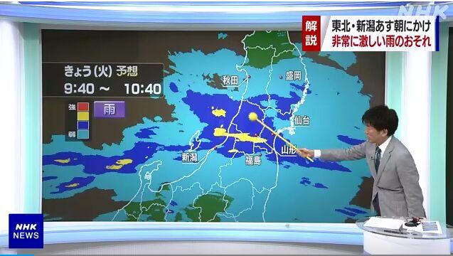 中国新闻网|河流决堤，灾害警报……日本东北地区多地暴雨成灾