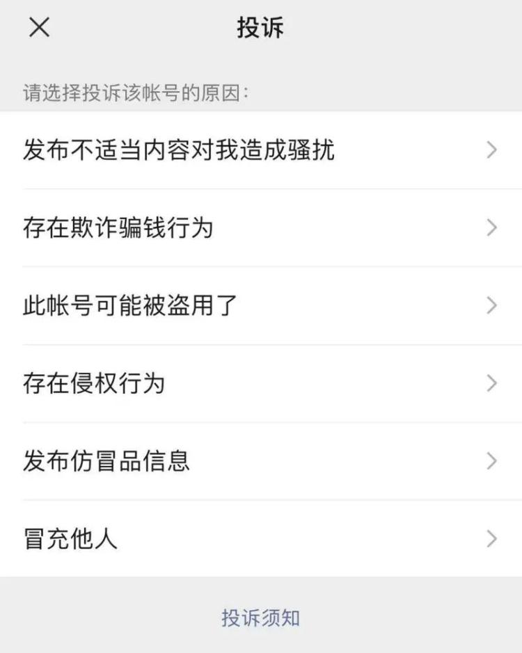 上观新闻app|专柜标价5位数的蒂芙尼项链，几百元就能买到？微商：幸亏你有我