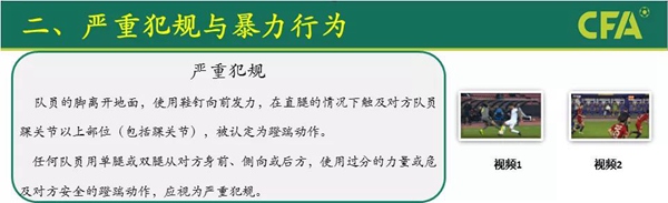 【】胖马识球丨踢了个寂寞，记鲁能一次不太成功的“网购”