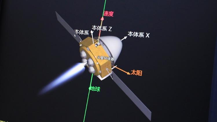 【】“天问一号”有话说 | 今天完成了第一次轨道中途修正，谢谢我的“守护神”！