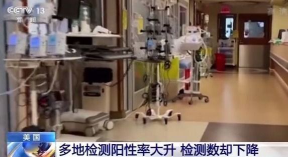 央视新闻客户端|美疾控中心预测：未来三周死亡数或涨近2万