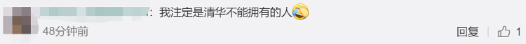 中央广电总台中国之声|藏鲜花、赠种子、会唱歌......网友：又到了一年一度的羡慕时间