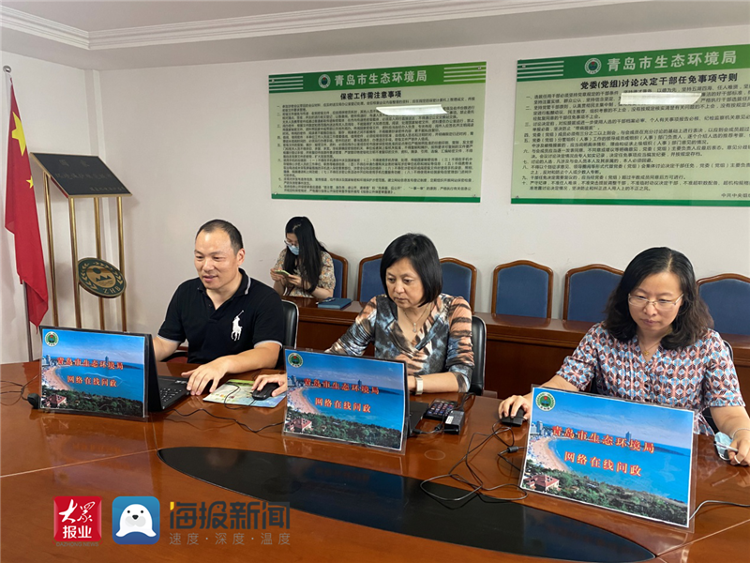 青岛市生态环境局:李沧区中石化青岛石化公司暂无搬迁计划