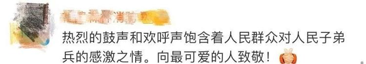 数万群众送别抗洪战士，这一幕幕真的看哭！|数万群众送别抗洪战士，这一幕幕真的看哭！