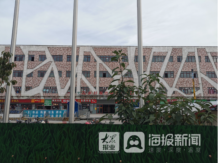 海报视频丨北京新发地市场即将复市|海报视频丨北京新发地市场即将复市 记者实地探访交易大厅