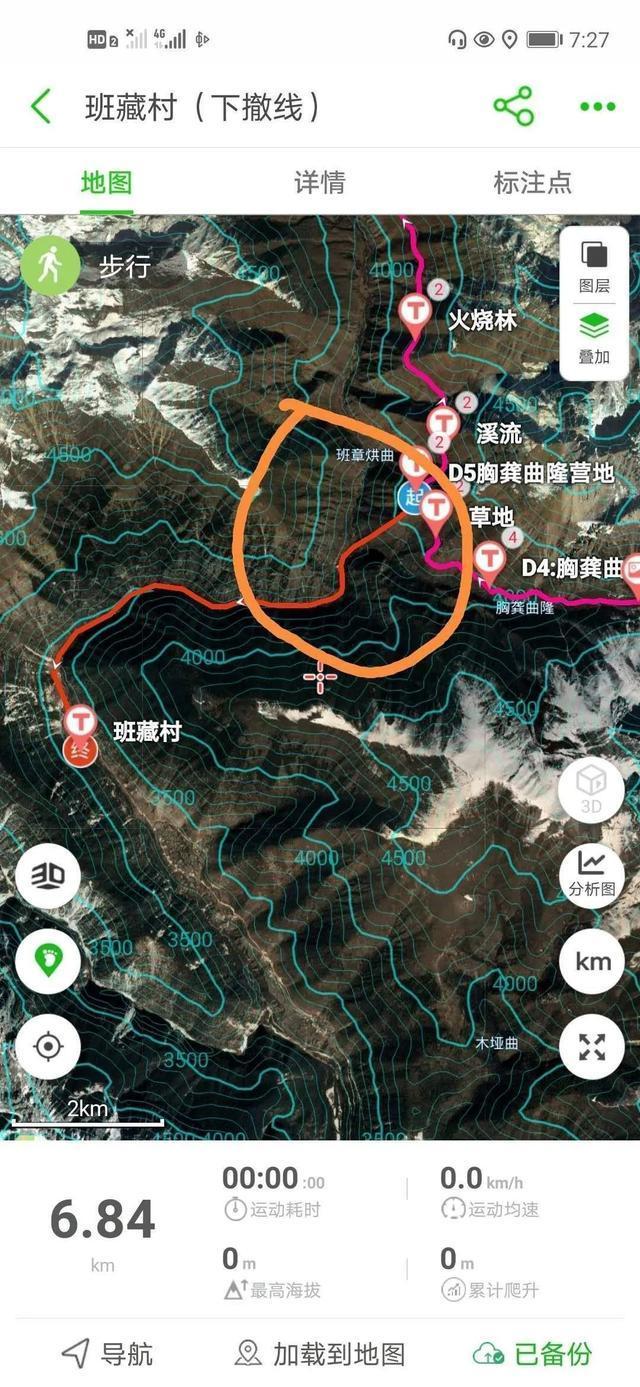 飞鱼|国内知名驴友“飞鱼”确认遇难，留下诸多待解谜团