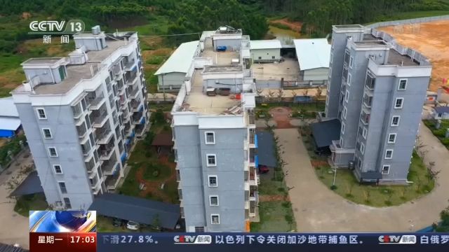 搬迁|“十三五”易地扶贫搬迁住房建设任务全部完成 建档立卡贫困搬迁群众基本实现全部入住