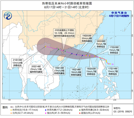 台风|“准台风”20日将登陆华南沿海 广东广西等4省区有大到暴雨