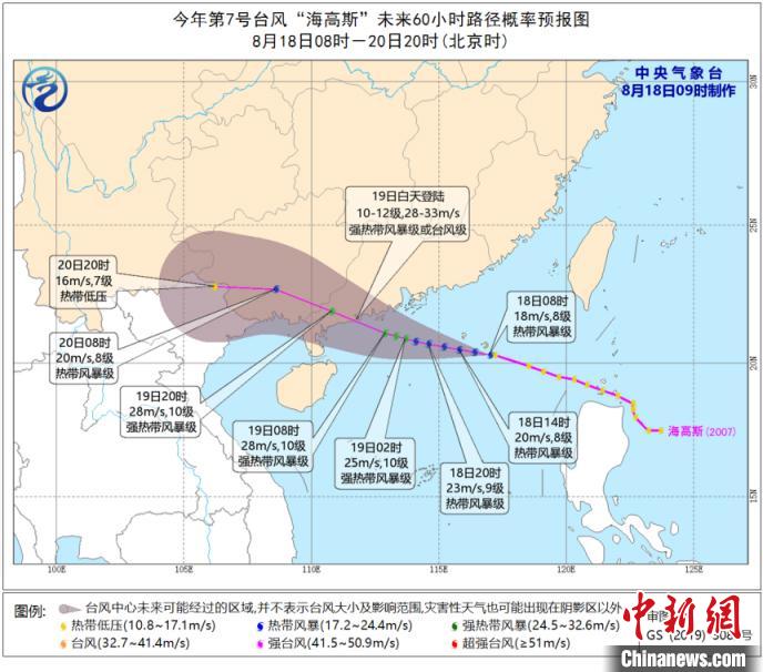 海高斯|“海高斯”带来明显降水 海南旱情将得到进一步缓解