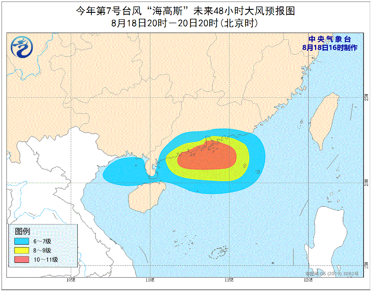 广东|中央气象台升级发布台风橙色预警