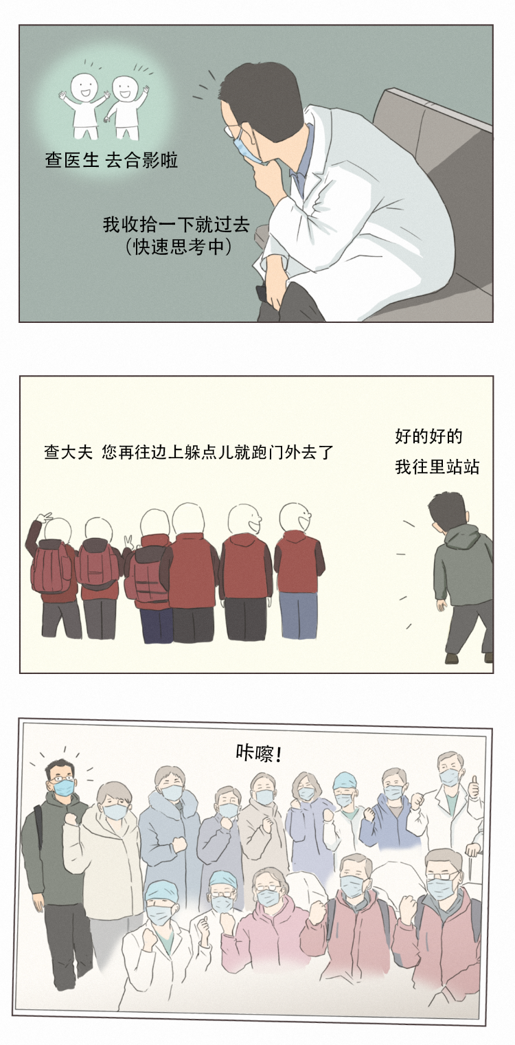 【漫画】一个胸外科医生的谎言|【漫画】一个胸外科医生的谎言