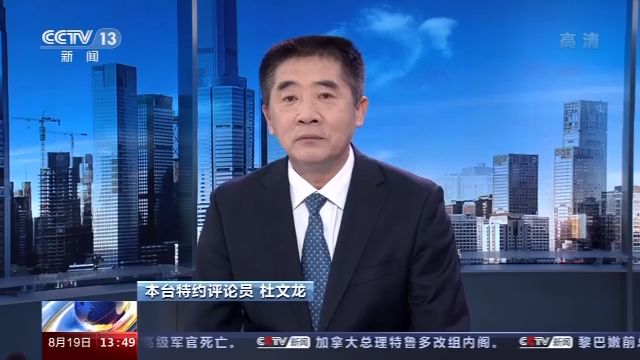 央视新闻客户端|分歧严重 美俄新一轮军控对话结束