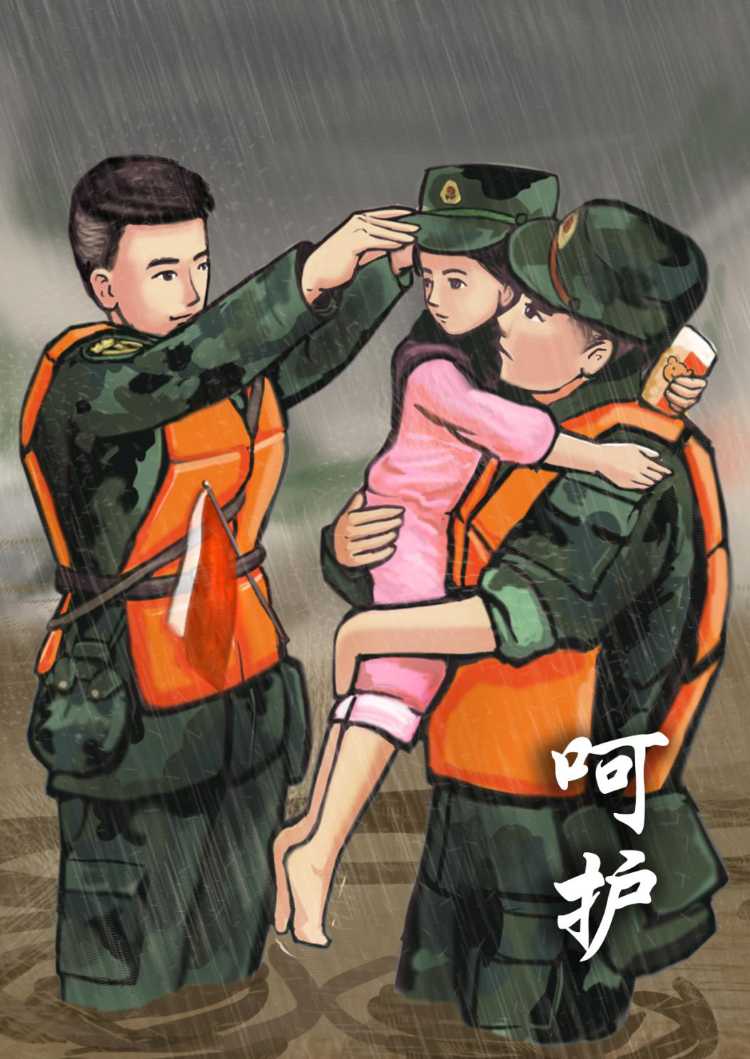 漫画丨不惧风雨，这些抗洪抢险中的感人瞬间温暖又有力|漫画丨不惧风雨，这些抗洪抢险中的感人瞬间温暖又有力