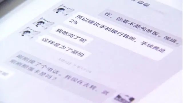 央视财经|朋友圈“9块9”网购水果，有人被坑40万元