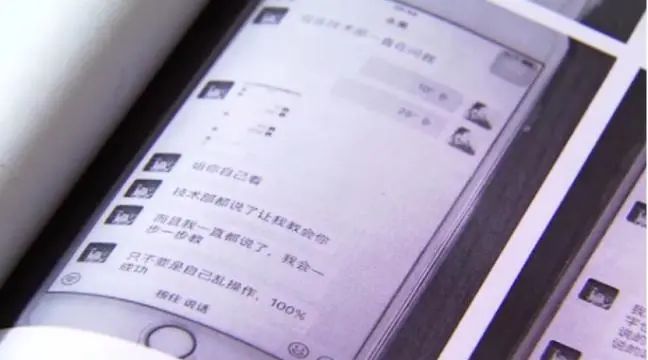 央视财经|朋友圈“9块9”网购水果，有人被坑40万元