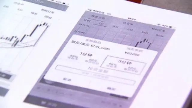 央视财经|朋友圈“9块9”网购水果，有人被坑40万元