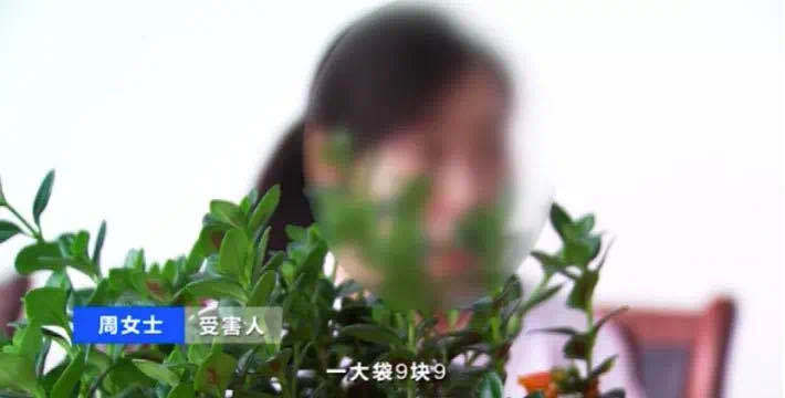 客服|警惕！朋友圈“9块9”网购水果，有人被坑了40万元